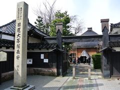 妙立寺(通称 忍者寺)