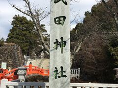 今は武田神社と、いわゆるお社になっていますが
