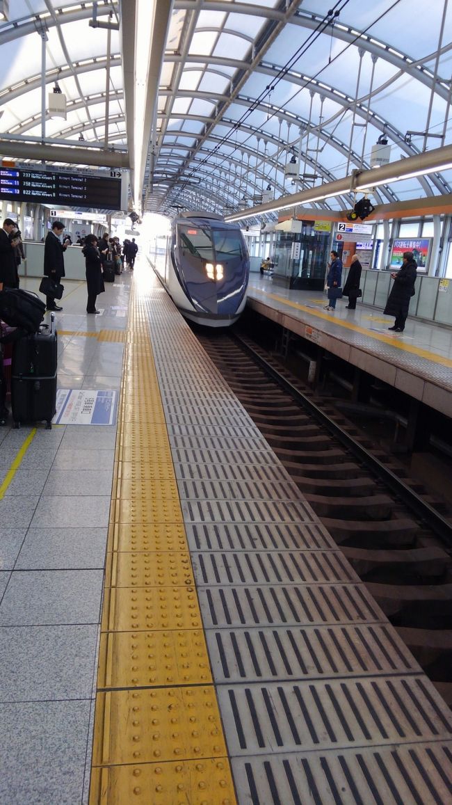 【1日目】<br />さてさて、今回もお馴染み、幼なじみと三人旅です★<br />合流したら、スカイライナーで成田を目指します！