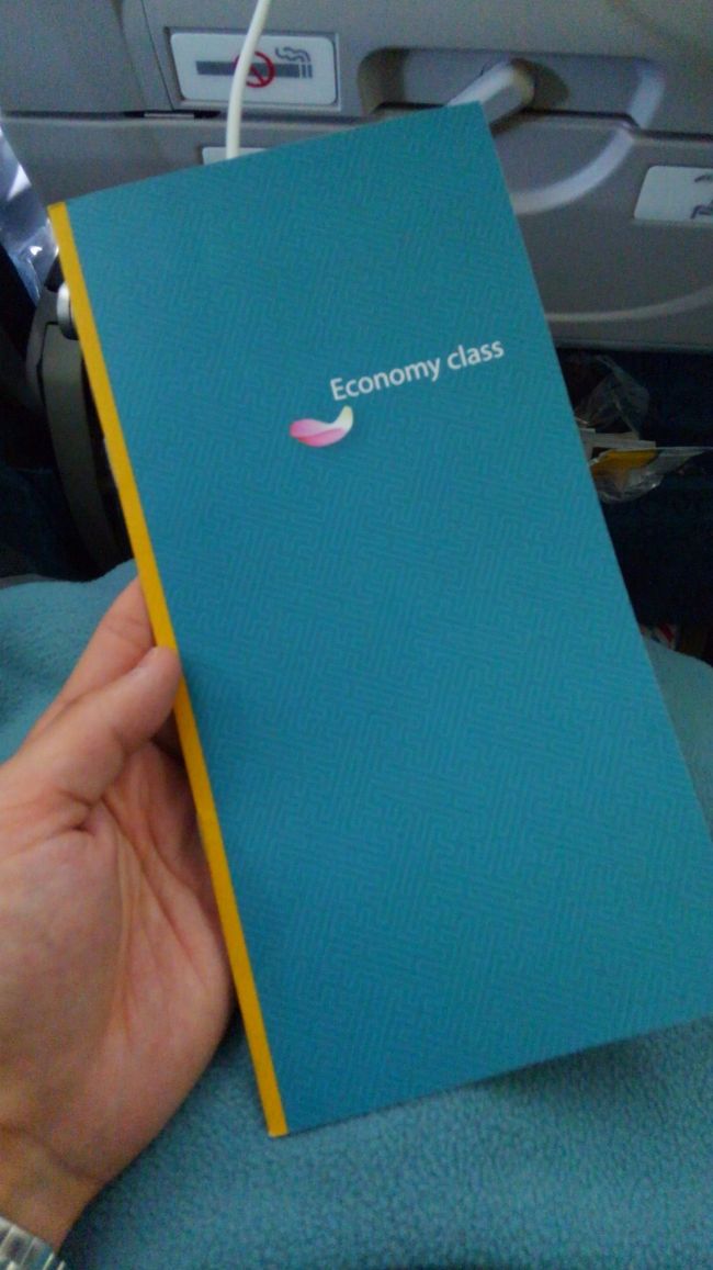 ベトナム航空ではエコノミーでもメニューが配られます！