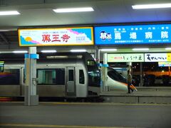 前日、高松駅に着いたときは夜。真っ暗でした。