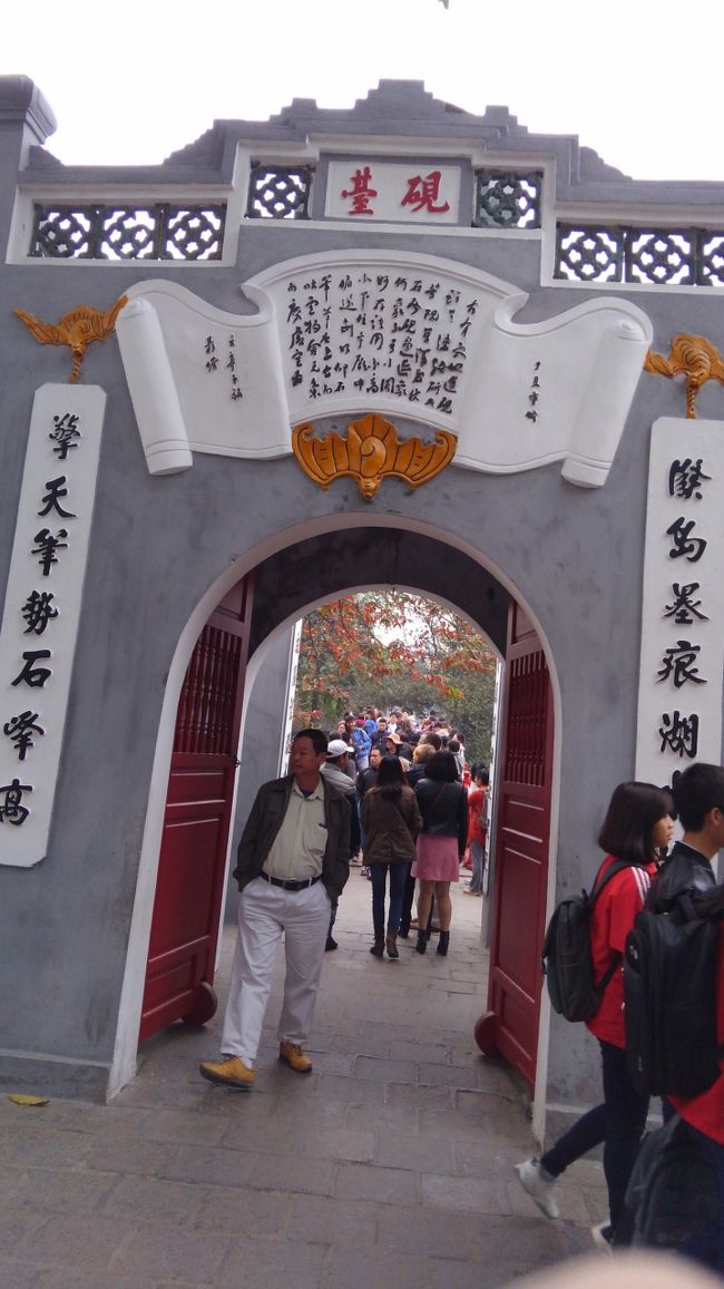 赤い橋を渡ります！