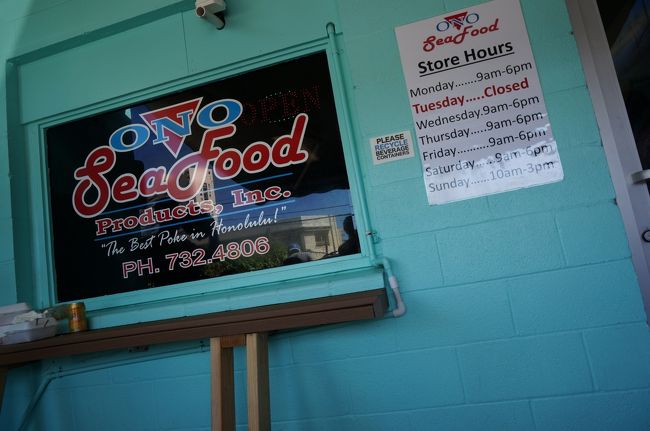 オノシーフード。<br />小野さんじゃなくて、おいしいシーフードなんですね。