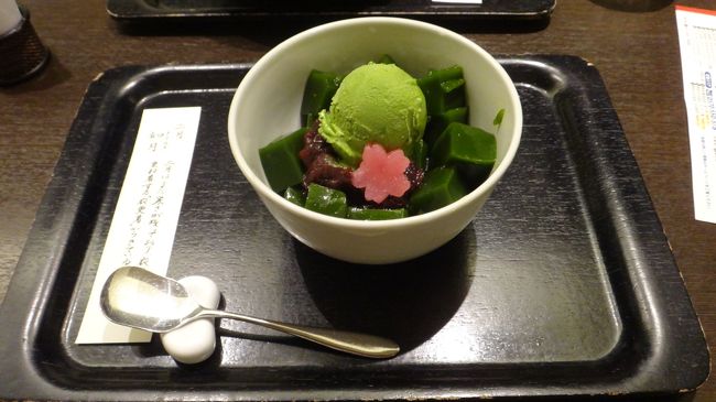 宇治抹茶ゼリー　美味しい！