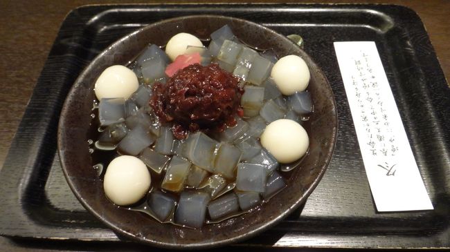 あんみつ　美味しい！