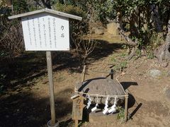 江島神社