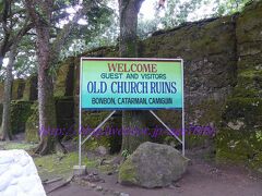 PM12：09　地図では熊さんマークに　移動して来ました
ここは　 『Old Church Ruins』
ここも　『Old』が付いてます　昔の教会の遺跡です
