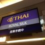 タイ航空ロイヤルシルククラスでチェンマイに行く旅～～♪シャングリラチェンマイ　スイートに宿泊