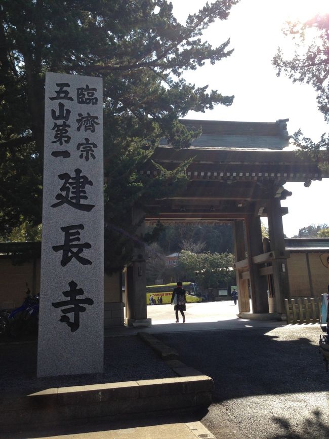 10：50建長寺に到着