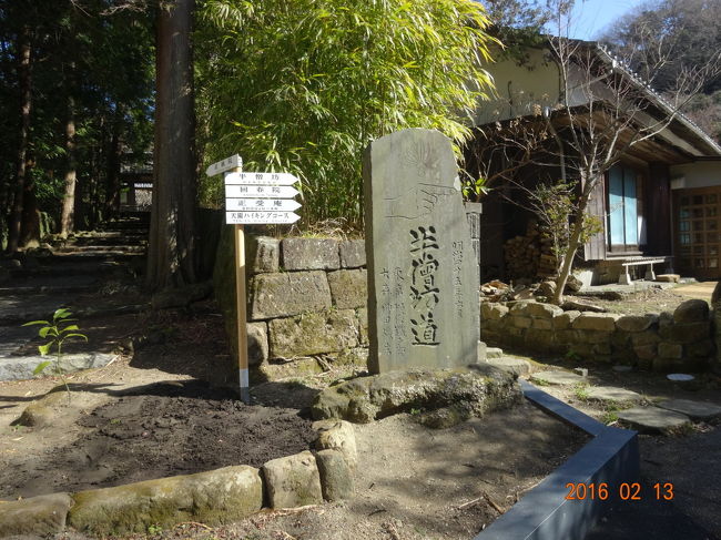 正統院に立ち寄り