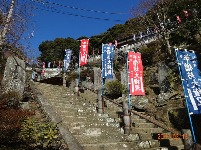 半僧坊が見えてきます