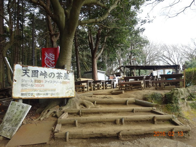 少し歩くと茶屋があります