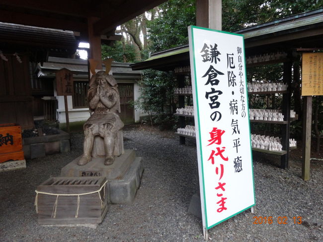 身代わりになってくれるので、なでなでします