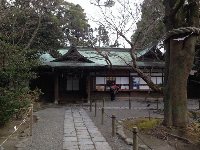 14：20鎌倉宮到着