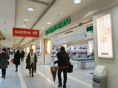 レスタウラドーレス駅から4つ目、サン・セバスティアン駅直結のデパート、エルコルテイングレスのデパ地下スーパーに到着。

とにかく広い！

エルコルテイングレスオリジナルブランドはとってもお得なのでおススメ。