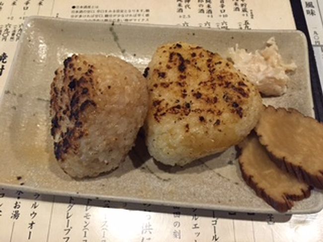 〆は焼きおにぎり．<br />しょうゆと味噌．<br />おいしかった．でも，名物いぶりがっこはちょっと苦手な味でした・・・<br /><br />今回試した地酒は「両関」と「福の友」．<br />普段まったく日本酒を飲まないので甘口のを選んでみました．<br />日本酒を選ぶたびにおちょこを新しいものに変えるんですね〜．<br />かわいいおちょこもあって，よかったです．<br /><br />もちろん焼き鳥をメインに食べたんですが，食べるのに夢中で画像一枚もなし・・・<br />つくねはいままで食べた中で一番おいしかった！マヨネーズのかかったつくね，おすすめ．<br />もちを巻いた「もち肉巻き」．これもおすすめです．