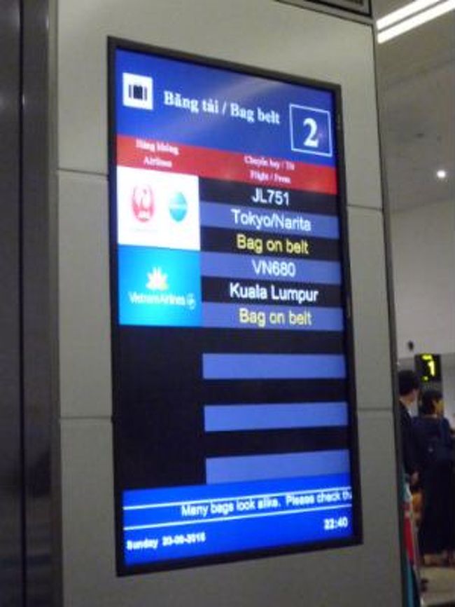 市内まで少し離れていてタクシーやミニバスでも行けますが初めての地なので安全料としてveltraで送迎車を頼みました。$24でした。<br /><br />出口が2箇所有り、到着したら指定の番号に電話するようにメールが来ましたが(しかも英語対応)JALのターンテーブルの真ん前が右側の出口なのでまずは出てみました。<br />名前を書いたドライバーが待っていてくれました。<br />ちなみに2つの出口は外から行けるから、まずは出てみて大丈夫そう。