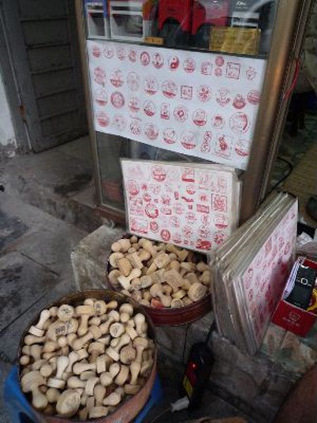 ホテルの前の通りが通称「ハンコ通り」ことハンクアット通り。<br /><br />木彫りのハンコを作りたくてホテルから徒歩1分のお店へ。2軒ありました。