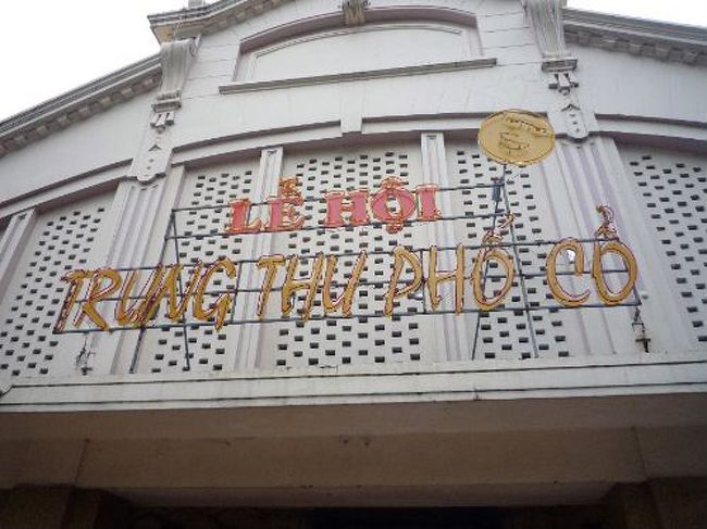 目的地のドンスアン市場に到着。