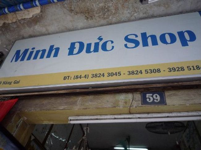 同じハンガイ通りに偶然見つけた雑貨屋。<br />リネンが素敵でクオリティが高い。