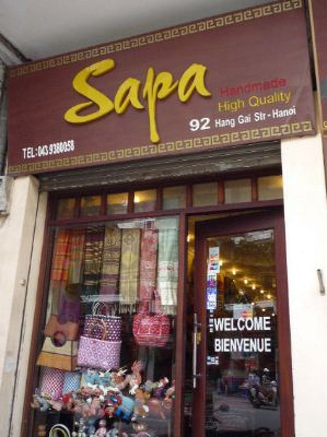 ぜひ行ってみようと思っていた雑貨店 Sapa<br />ある物が有名なお店なんです。<br /><br />ちなみにSapaはベトナムの北部にある少数民族がクラス都市の名前で、豪華列車のサパツアーは有名。