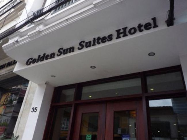空旅の先輩がTriAdviserで上位にランキングのハノイで泊まられたホテルが「ピカピカなのに格安」とおっしゃっていて、調べてみたらグループホテルが3つあり、また別のアクセスが良いこちらにしてみました。<br /><br />ゴールデン サンスイーツ<br />非常に良かったですよ、再来ありありです。<br />最上階のスイートルームで1泊$60くらい。<br />英語も通じます。
