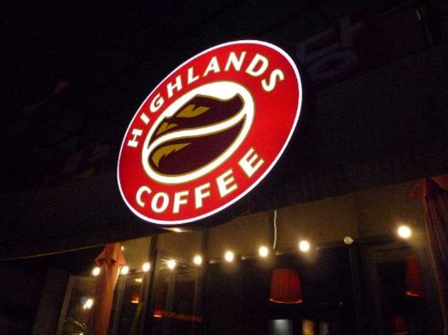 コーヒー豆はたくさん買いましたが、飲んでいないことに気がつきベトナムのスタバこと「ハイランドコーヒー」へ。チェーン店ですがホアンキエム湖の前のロータリーにあるこちらにしました。<br />暗くなってからこちらに来た理由は。