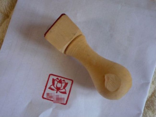 出来上がったハンコ。お友達に差し上げたり毎回のベトナム土産にぴったり。漢字で名入れも可。<br /><br />チラシの裏で作った紙袋が味気なくて、後程刺繍が可愛い小袋に入れて渡しました。<br />