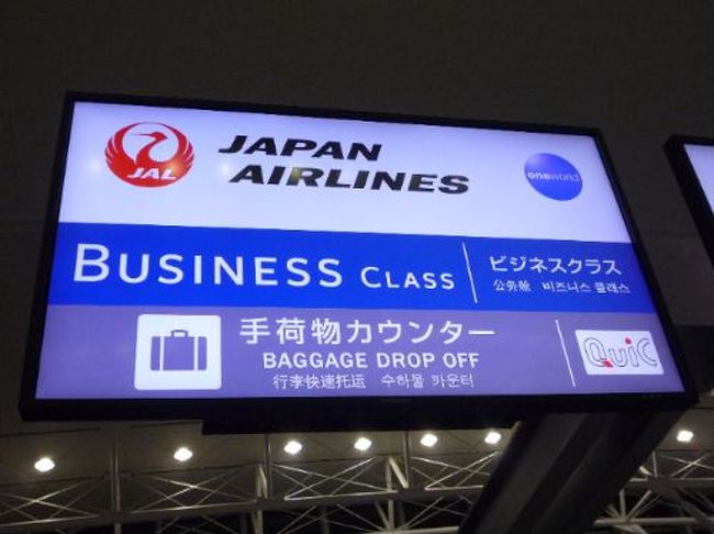 チェックインカウンターは空いていました。