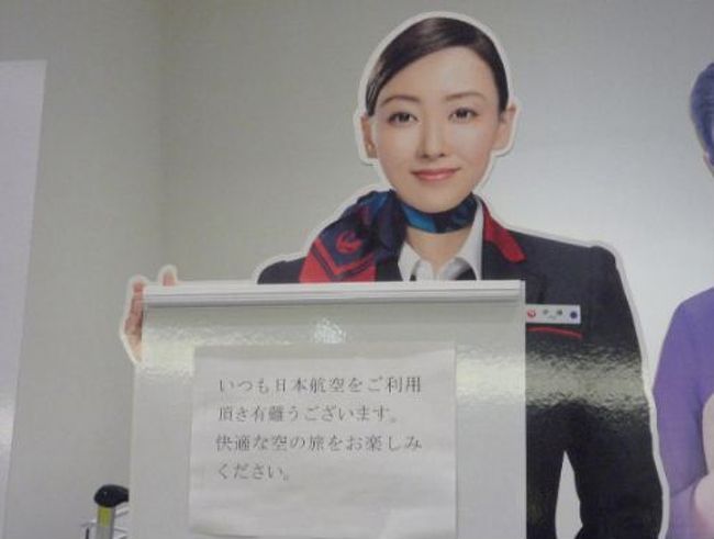 さっさとラウンジに行きます。<br />ホーチミン同様、共同ラウンジ。