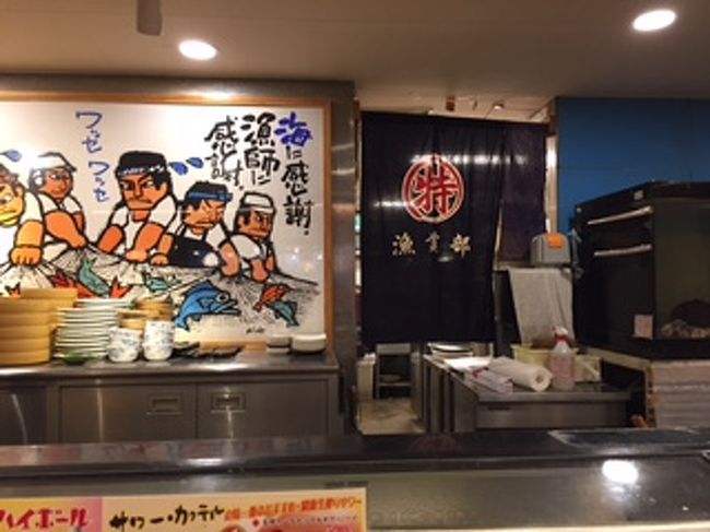 朝食はホテル一階にある「浜の漁師居酒屋　こちら○特漁業部」でいただきます．<br />秋田特産のとんぶりがあったり，ババヘラもあります．<br />この日は2月14日バレンタインデーだったので，チョコいただけました♡<br />おいしい朝食いただけました．