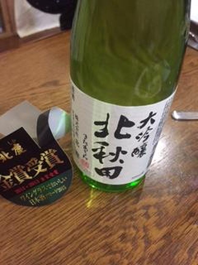 さて，自分用のお土産地酒．<br />誰がいいのか全く分からないので，お店の人に相談しつつ購入したのはこれと，