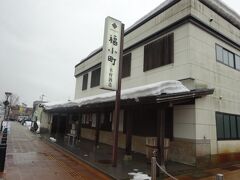今日も酒造開放があるので、こちらに見学にきてみました。福小町をおつくりの、木村酒造さん。