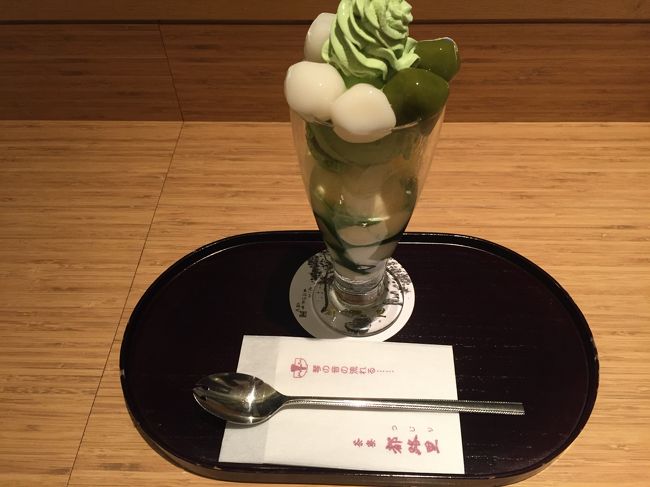 2/5　都路里@東京駅<br /><br />名古屋からの帰り、残業で遅くなったTOO妻様と東京駅で待ち合わせ。<br /><br />「腹減った」って、もうこっちはお腹いっぱいですがな…<br /><br />ワタシがオーダーしたパフェ。<br /><br />半分、TOO妻様に食べていただきました。<br />