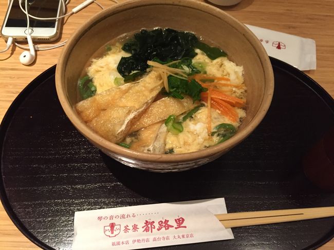 2/5　都路里@東京駅<br /><br />TOO妻様オーダー<br />