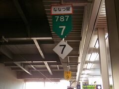 2016.02.21　博多
当初、羽犬塚で貨物列車１１５１レと４０９３レでも撮ってから久大線〜日田彦山線経由で小倉へ向かおうと思っていた。だがしかし九州の２月の朝７時台の明るさで貨物列車を撮る技術は私にはないと確信し、鹿児島本線経由とした。これから乗るのはもちろんこれだ…（笑）。