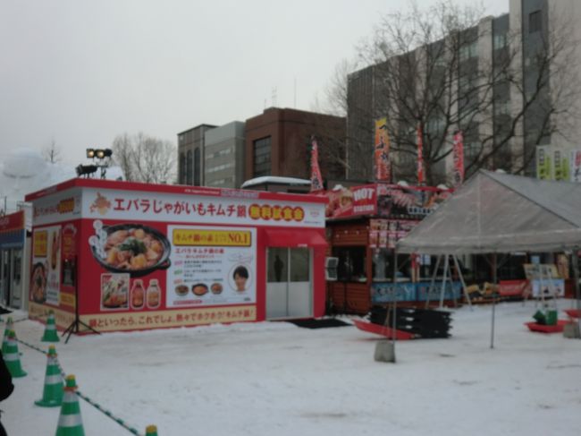 札幌雪祭りと雪ミクイベントと 北海道神宮 札幌 北海道 の旅行記 ブログ By Kaitoさん フォートラベル