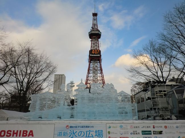札幌雪祭りと雪ミクイベントと 北海道神宮 札幌 北海道 の旅行記 ブログ By Kaitoさん フォートラベル