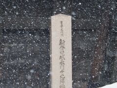 新発田城に到着しました。

ここで湿った雪が降ってきました。