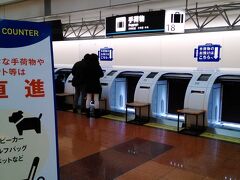 羽田空港での自動荷物預けシステム。一旦乗せたら動かしてはいけないのです(^_^;)