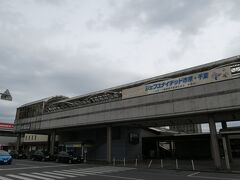 11:35五井駅に到着。

ここはフクアリができるまでジェフ千葉のホームスタジアム「市原臨海競技場」の最寄り駅。
昔はここからバスで行きました。

ジェフ千葉の正式名称は「ジェフユナイテッド市原・千葉」です。