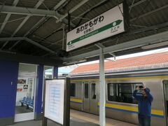 安房鴨川駅で内房線から外房線になります。