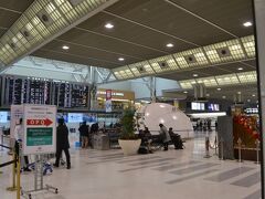 成田空港第二ターミナルビルに来ました。