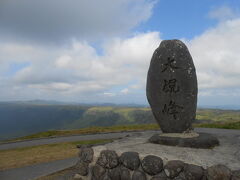 頂上に到着。
関東から遥々１人でやってきたんだと思うといろいろ思うところがありますねぇ。