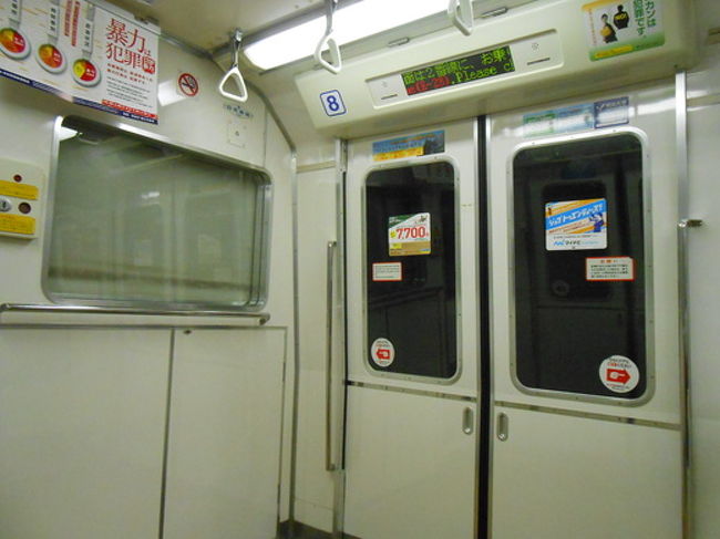 大江戸線は意外に乗るの始めてかも。<br /><br />新宿から都庁前まで1区間なので3分程度。<br />なかなかいい感じの車内でした。<br />