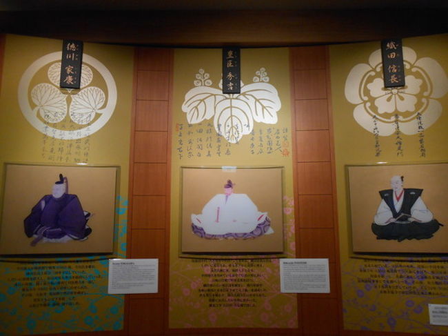 日本人なら誰でも知っている、家康、秀吉、信長。<br />この3人も外国人から人気のようでした。<br />