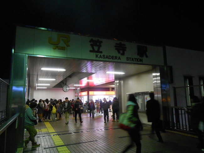 電車の中はmiwa会場に向かうmiwaファンで一杯。<br />ここからは観光モードからライブモードへ切り替えて、ライブを楽しみました。<br />詳しくはこちらをご覧下さい。<br /><br />http://fmbmrtjd.exblog.jp/21383837/