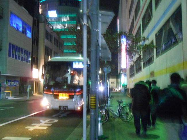 23時名古屋発、埼玉志木行き『VIPライナー』に乗車。<br />発車と同時に消灯し、全ての座席がフルにリクライニング。<br />夜行バスの中では広いほうなんだろうけど、あんまり寝れなかったなぁ。<br />