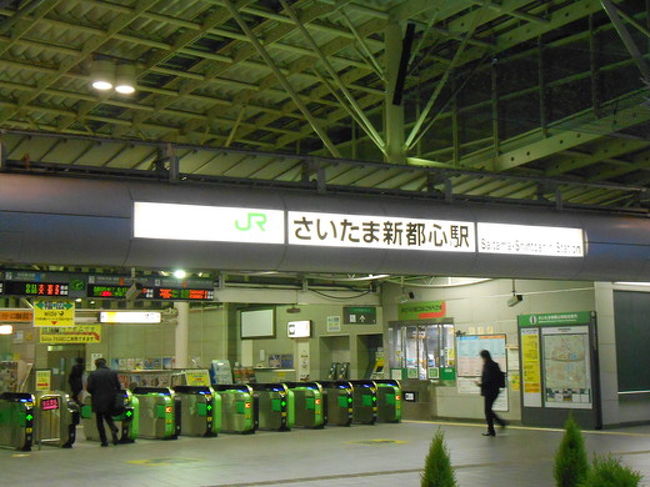 秋葉原、東京駅を経て、6時半頃さいたま新都心に到着しました。<br /><br />一旦帰宅して、支度を整えて出勤。<br />ライブの疲れや寝れなかったこともあって、その日の仕事は地獄でした。<br />もうこういうハードなスケジュールを組むのはやめよう。<br /><br />それでも名古屋の街を楽しめたし、miwaのライブにも参加出来て満足でした。 