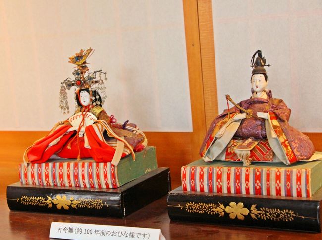 雛人形 お道具 段飾り 昭和45年 昭和 昭和レトロ ひな祭り 桃の節句